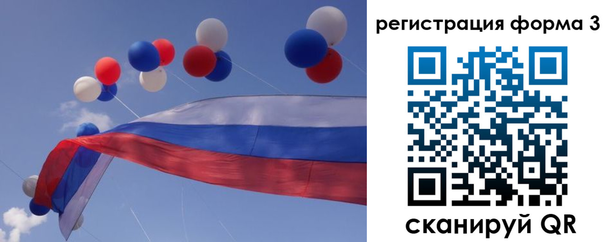 прописка паспорт в Курганской области