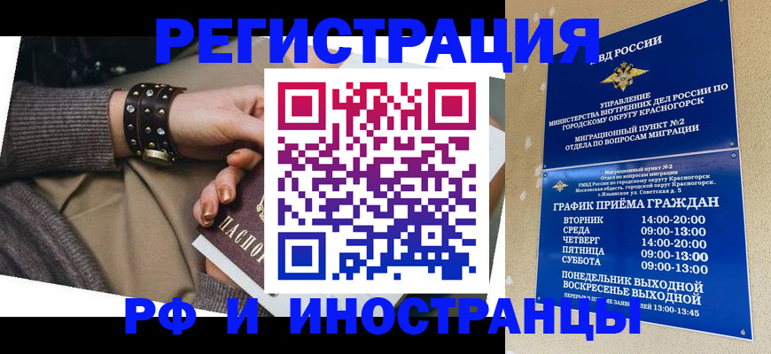 регистрация для дет. сада в Курганской области